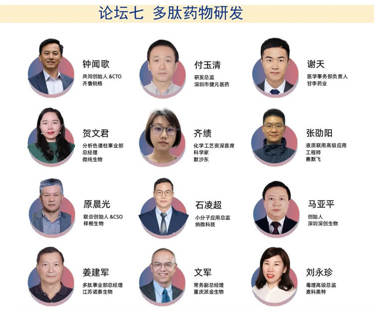 CIS-Asia2024-ݽα_07.jpg