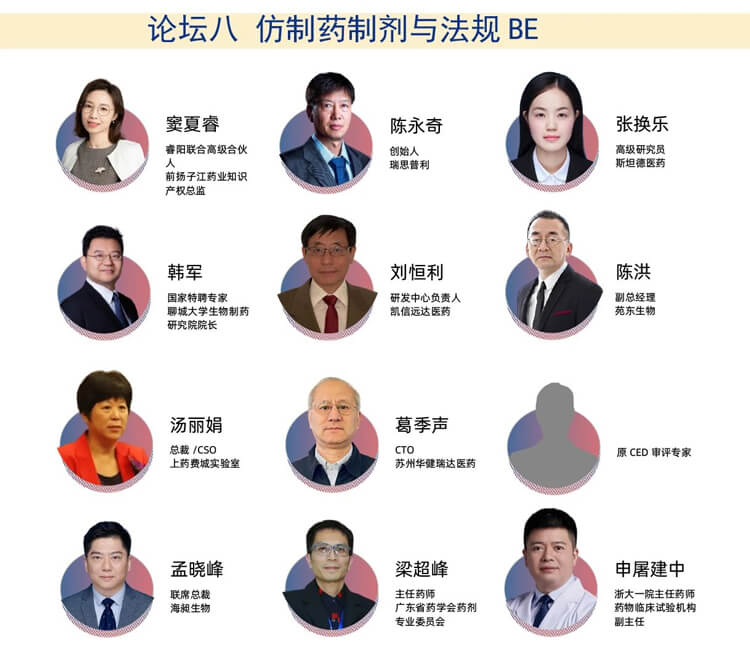 CIS-Asia2024-ݽα_08.jpg
