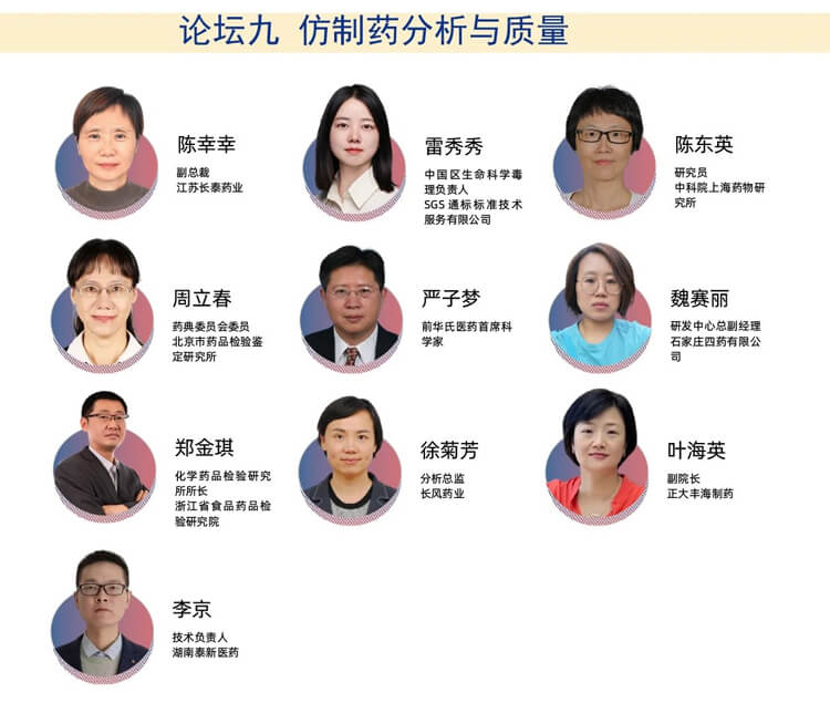 CIS-Asia2024-ݽα_09.jpg