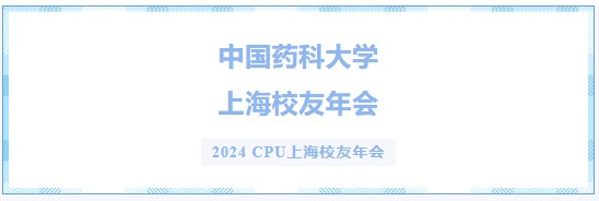 2024 CPUϺУ.jpg