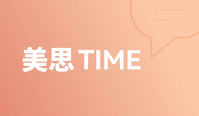һְе㣬ĶԪӦ֢ | ˼Time