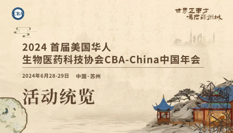 07 2024 CBA-China.jpg