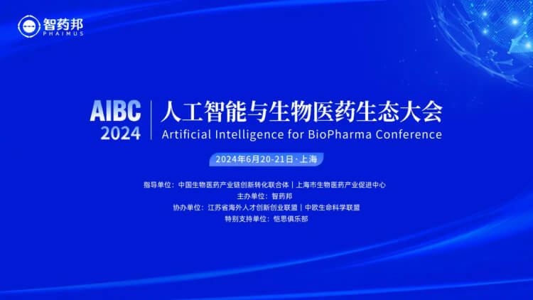 4 2024˹ҽҩ̬ (AIBC).jpg