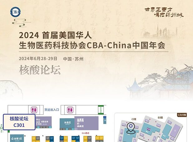ЯCBA-Chinaݾ۽ҩзҵ·