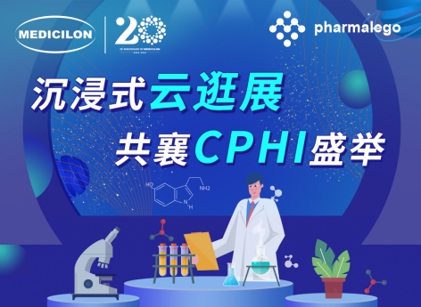 ʵʱֱ2024CPHI Chinaʽơչ
