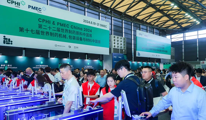 ͬ-δعCPHI-China-2024ľ˲.jpg