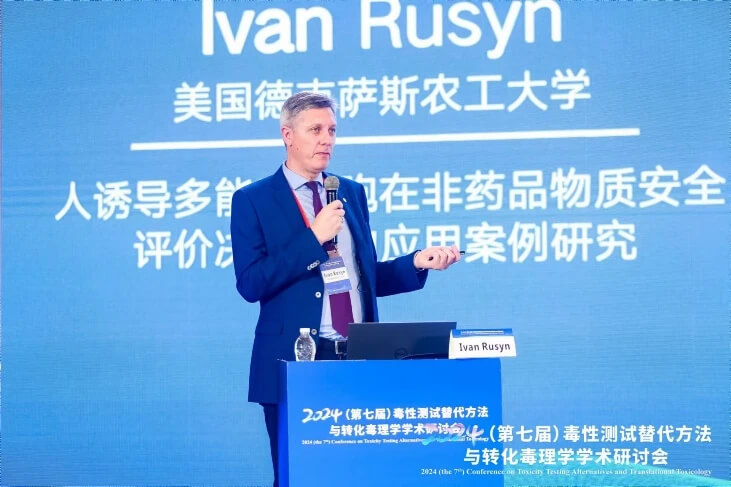 ¿˹ũѧIvan Rusyn.jpg