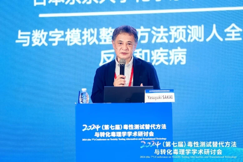 ձѧYasuyuki Sakai.jpg