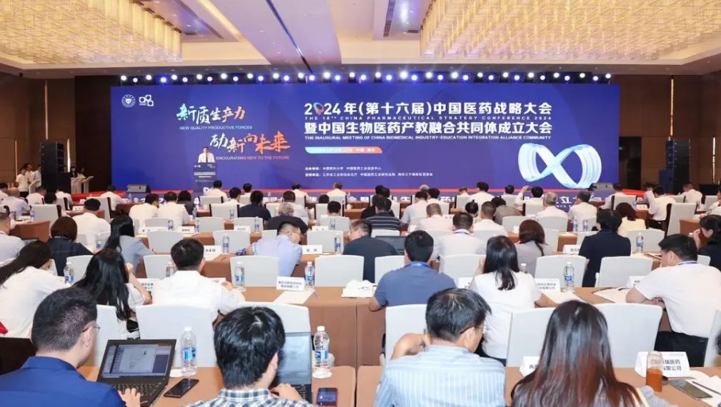 ϯ2024꣨ʮ죩йҽҩսԴйҽҩںϹͬ
