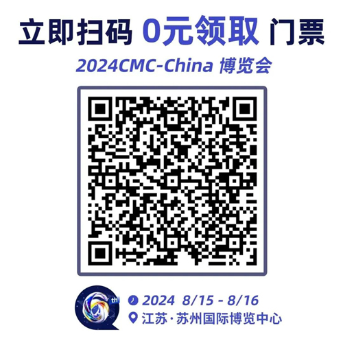 CMC-ChinaƱ.jpg
