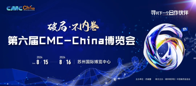 2 CMC-China.jpg