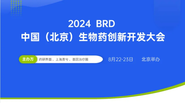 25 2024BRDйҩ¿.jpg