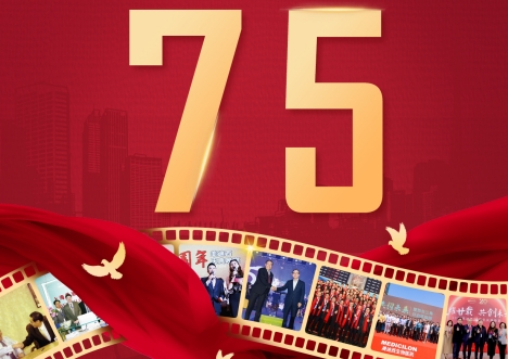 ϲӭ75й | ô¼ҩз