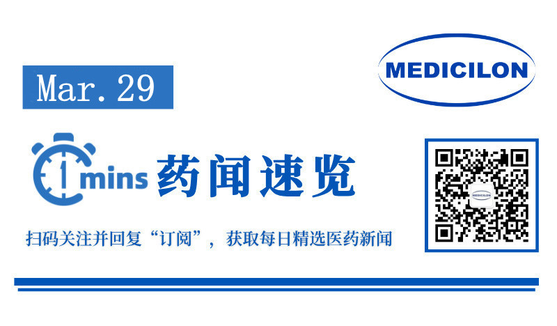 Nectin-4ADC֢ҩйٴ | 1ҩ